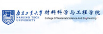 南京工业大学材料科学与工程学院